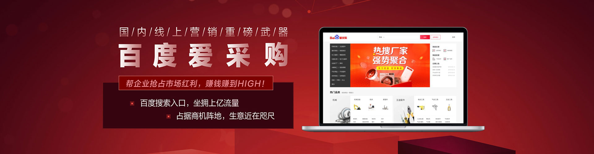 泰顺百度充值返点